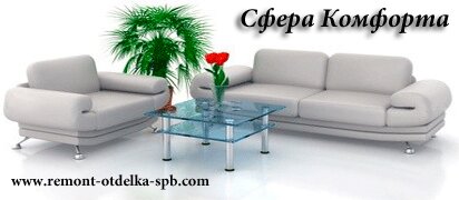 НашРемонт-мск